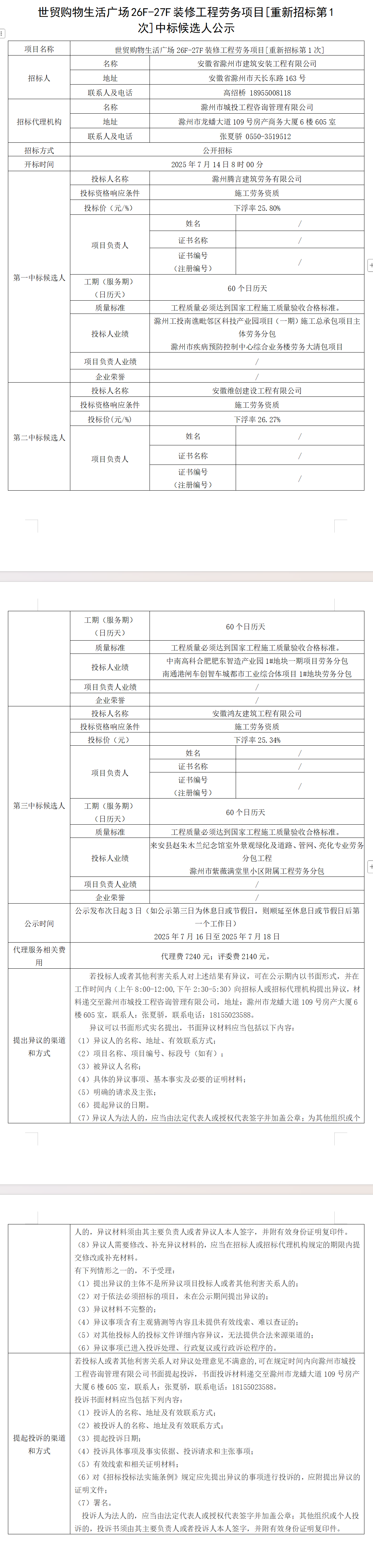 糖果派对官网-追求康健,你我一起生长