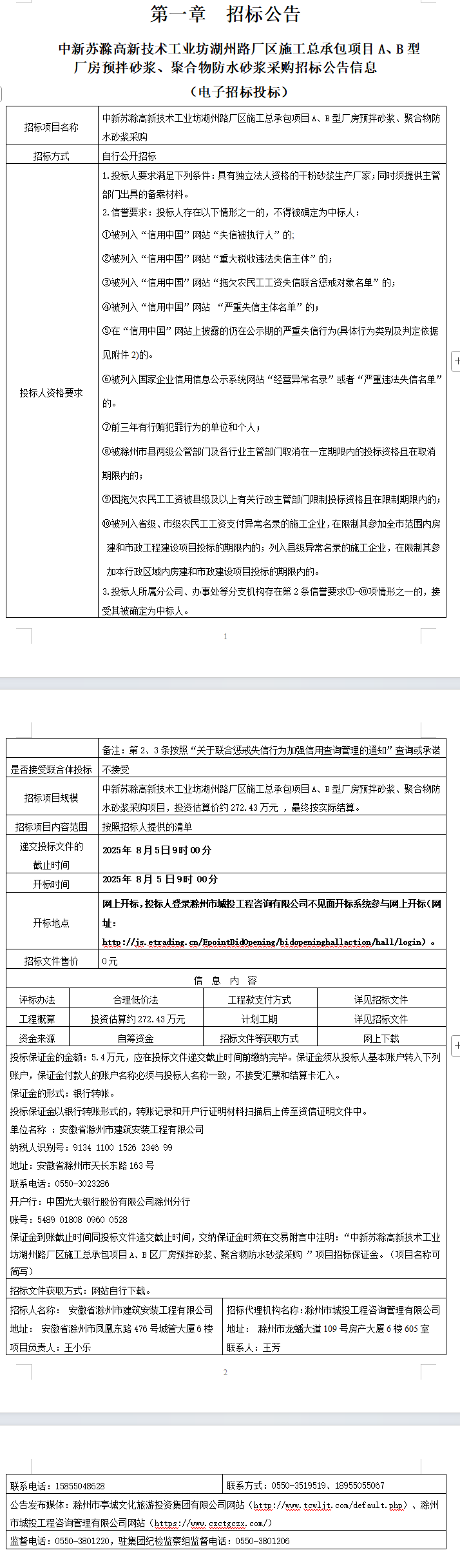 糖果派对官网-追求康健,你我一起生长
