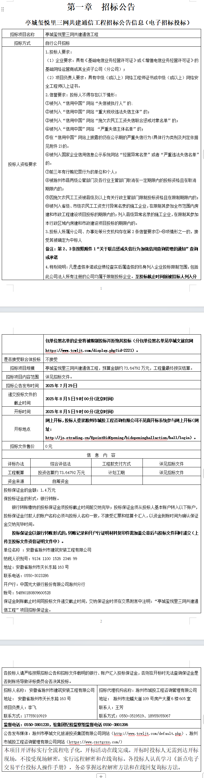 糖果派对官网-追求康健,你我一起生长