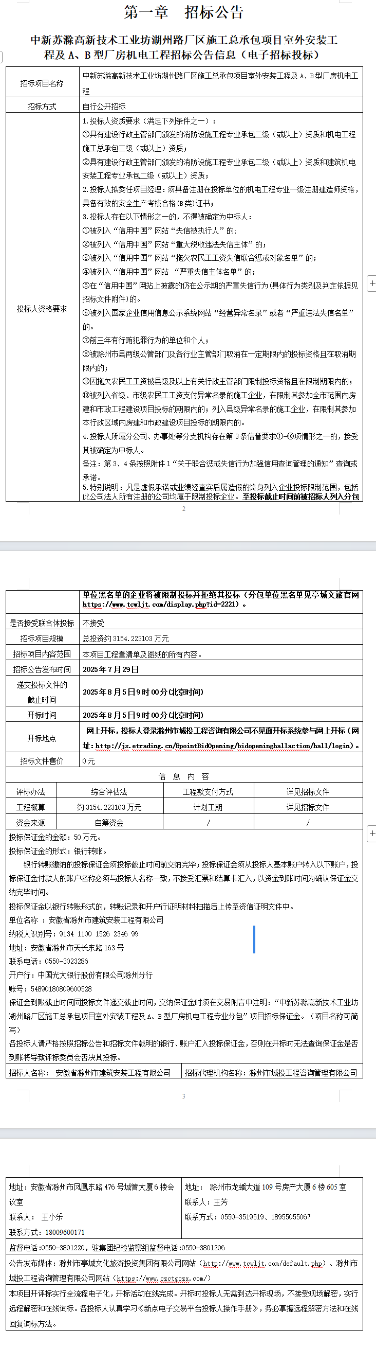 糖果派对官网-追求康健,你我一起生长