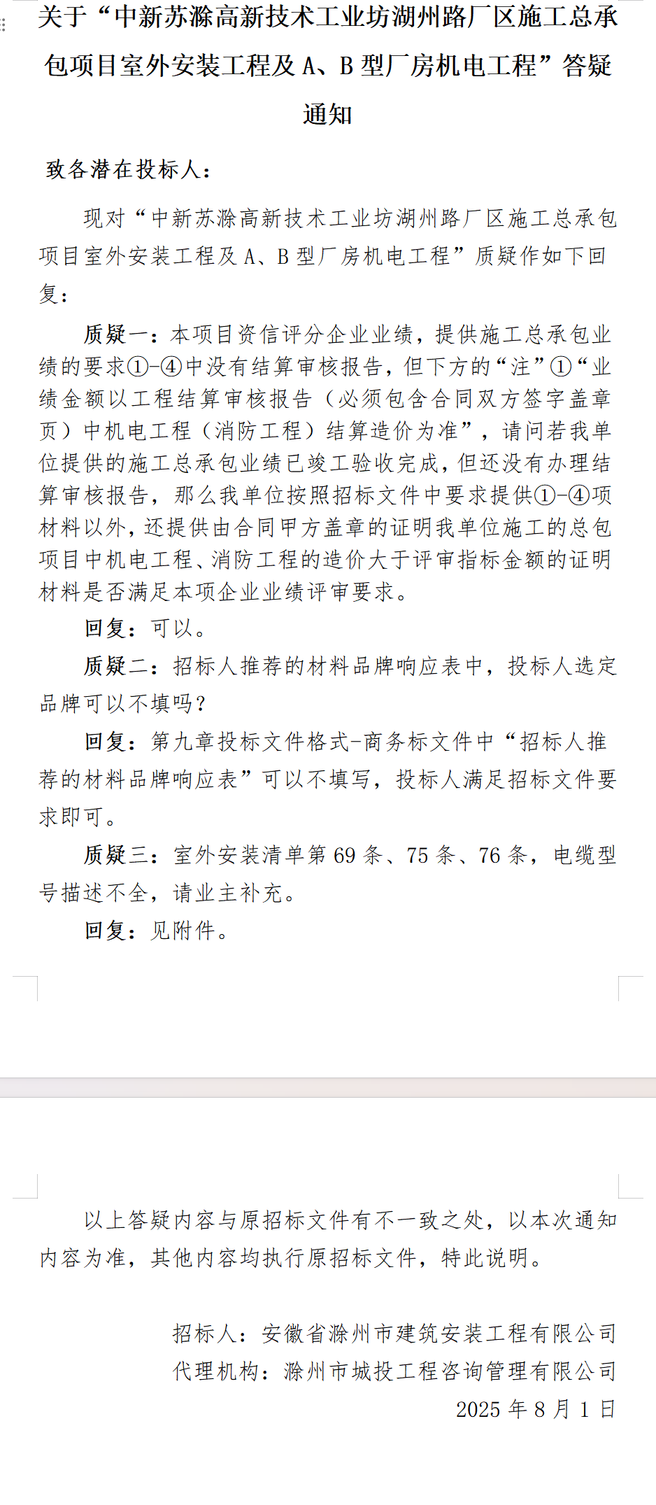 糖果派对官网-追求康健,你我一起生长