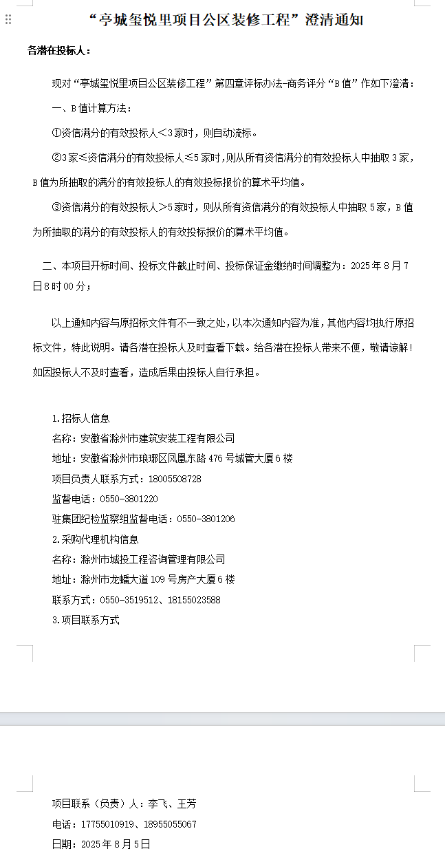 糖果派对官网-追求康健,你我一起生长