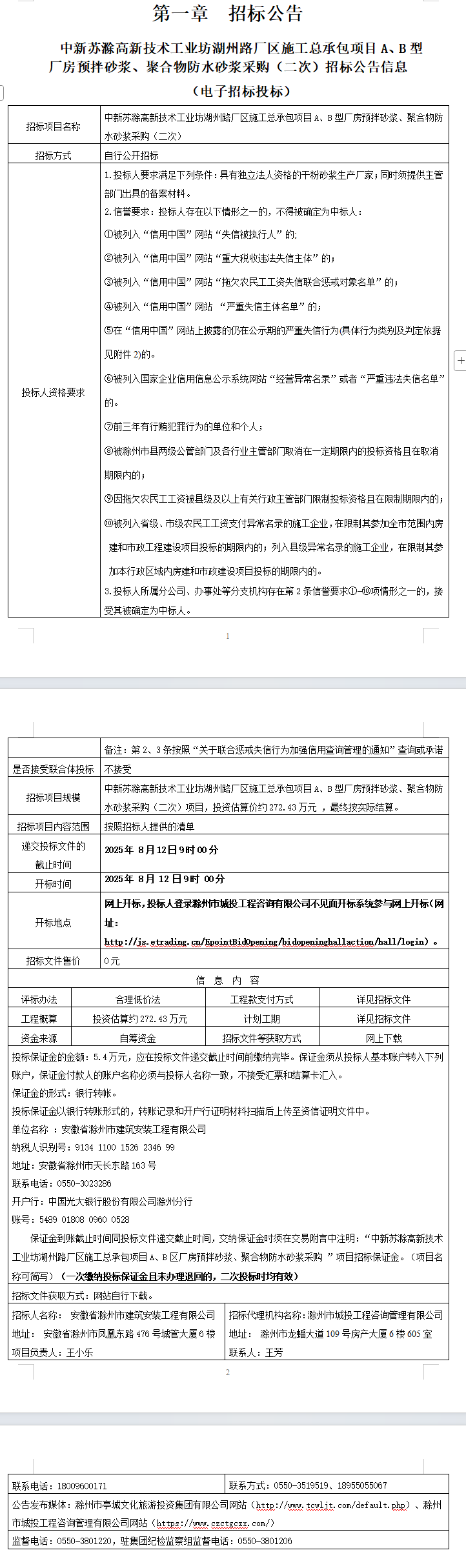 糖果派对官网-追求康健,你我一起生长