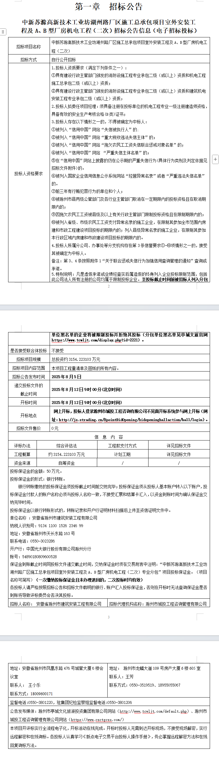 糖果派对官网-追求康健,你我一起生长