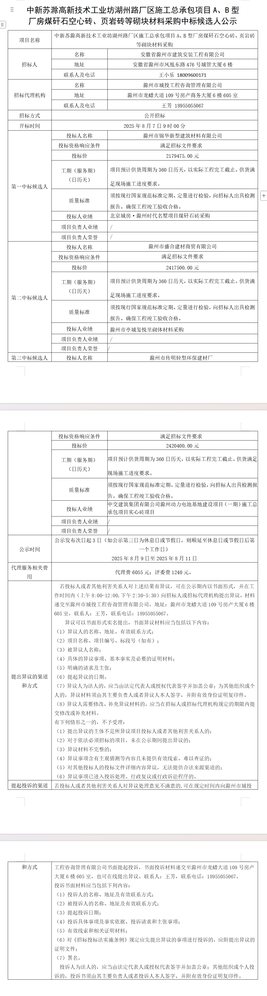 糖果派对官网-追求康健,你我一起生长