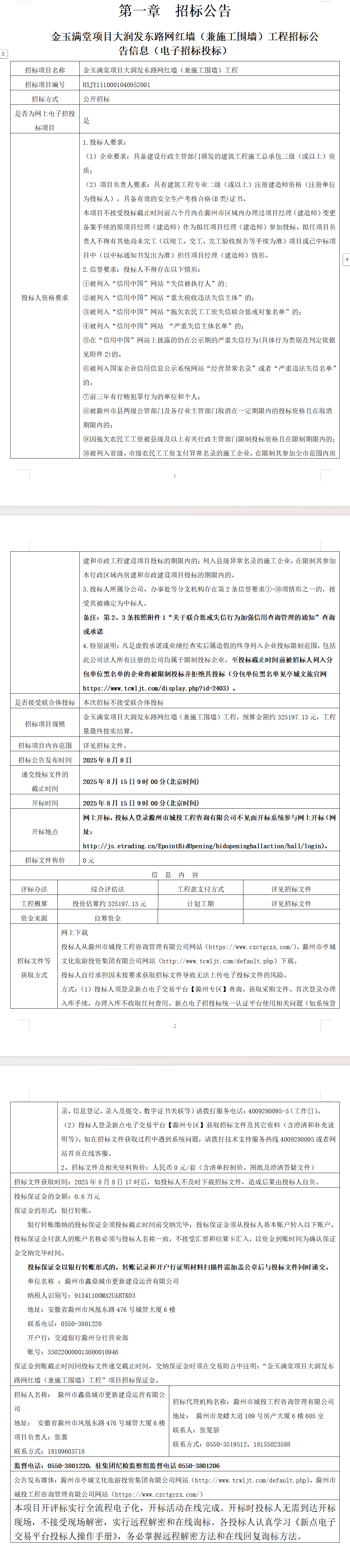 糖果派对官网-追求康健,你我一起生长