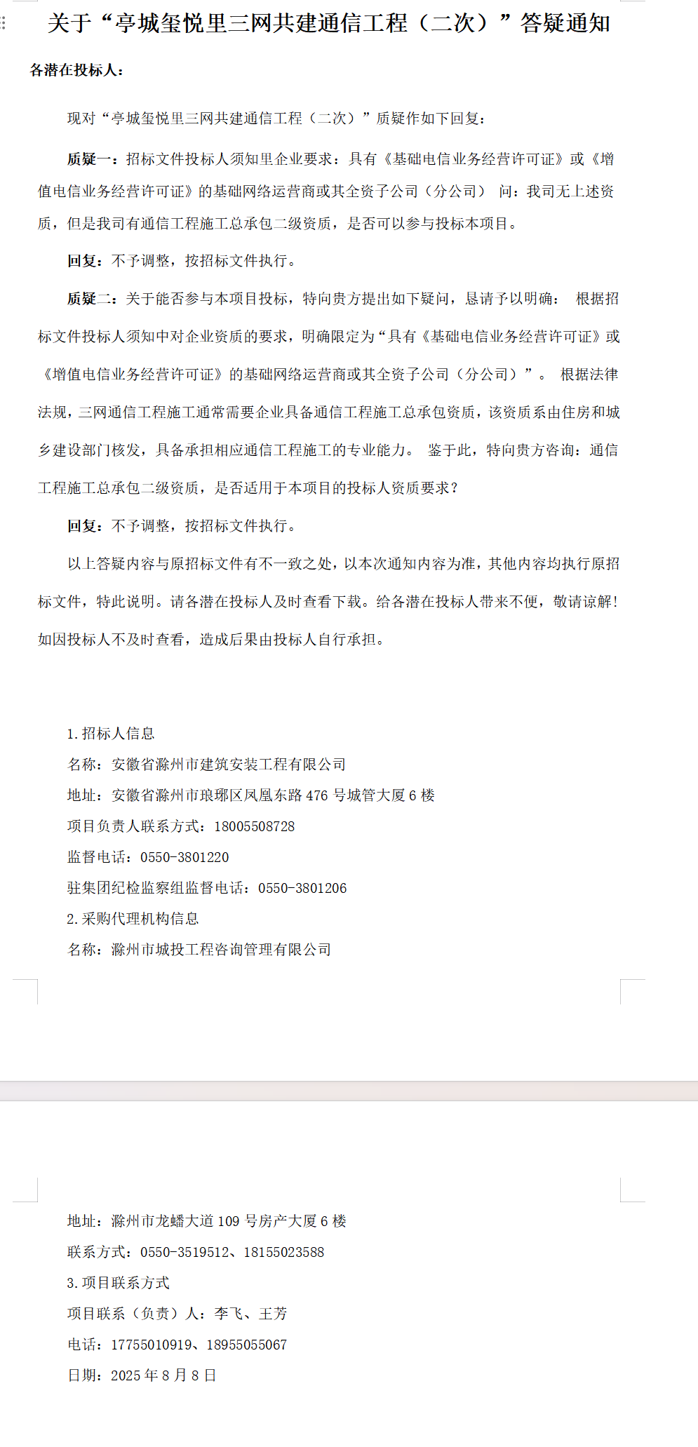 糖果派对官网-追求康健,你我一起生长