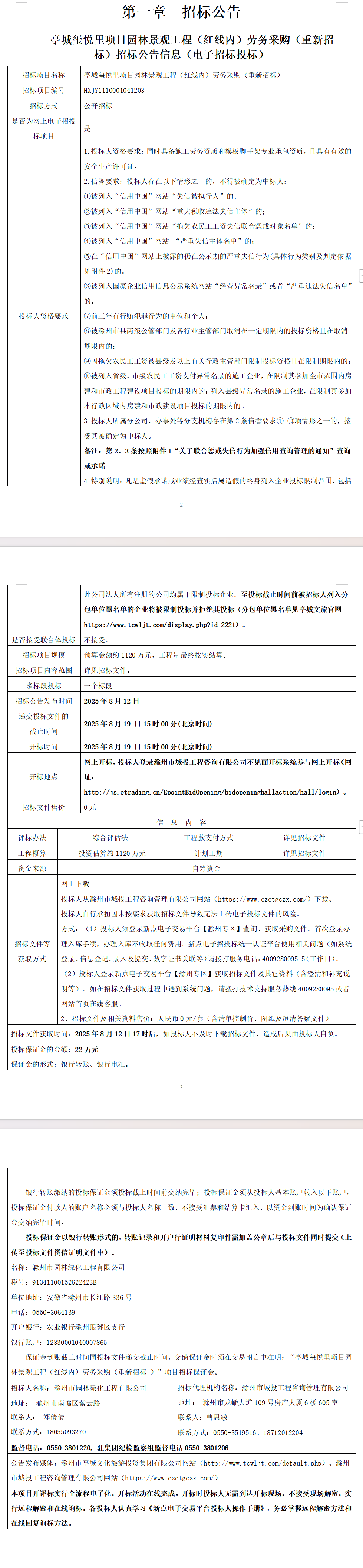 糖果派对官网-追求康健,你我一起生长