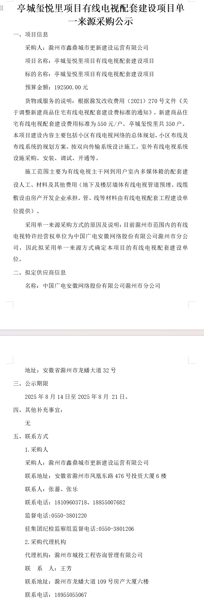 糖果派对官网-追求康健,你我一起生长