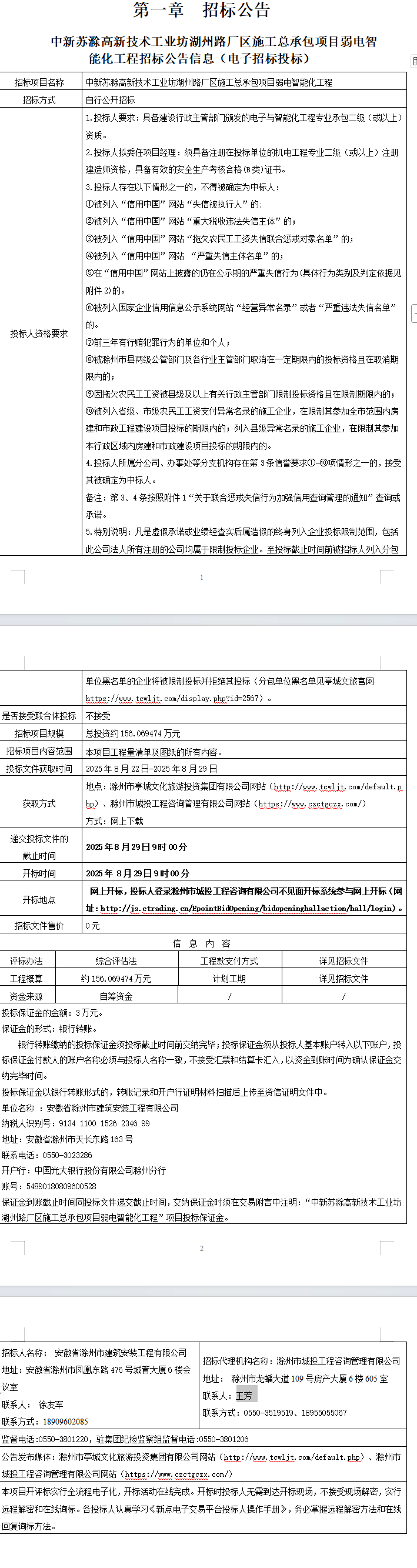 糖果派对官网-追求康健,你我一起生长